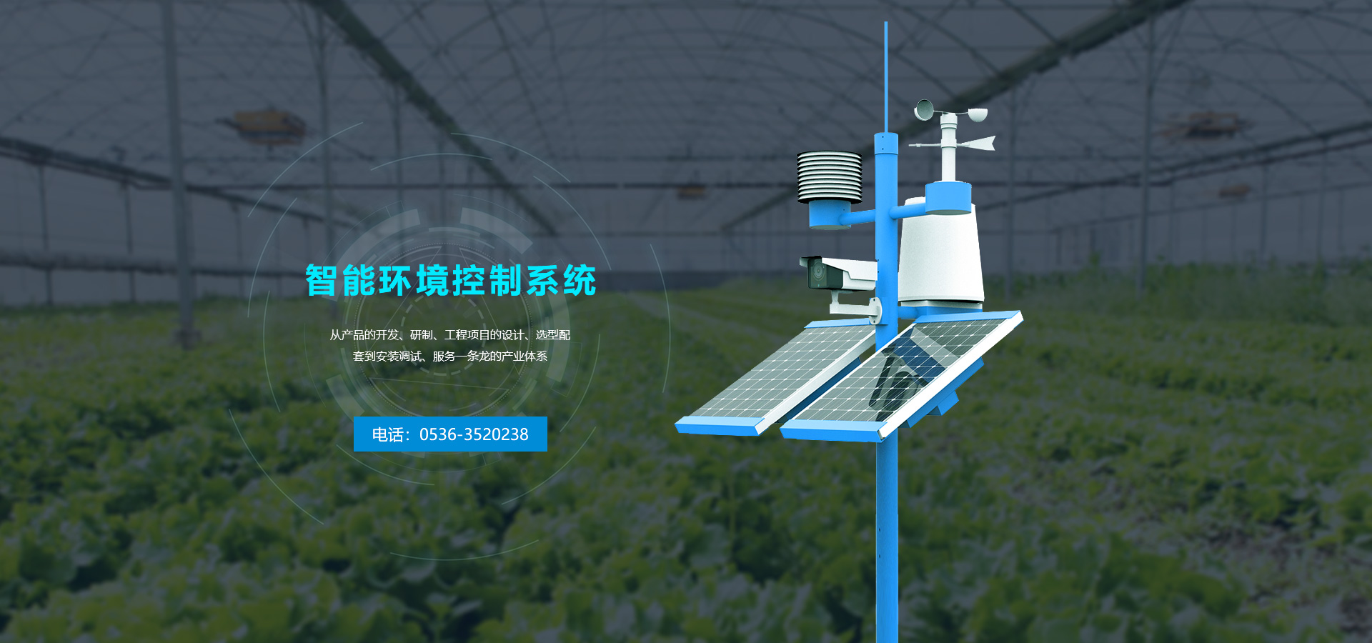料塔廠(chǎng)家、負(fù)壓風(fēng)機(jī)廠(chǎng)家、濕簾風(fēng)機(jī)、畜牧風(fēng)機(jī)